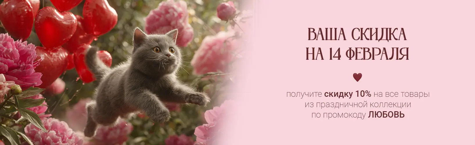 десктоп - 14 02