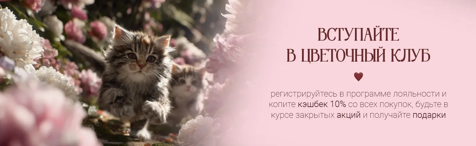 десктоп - вступйте в цвет клуб