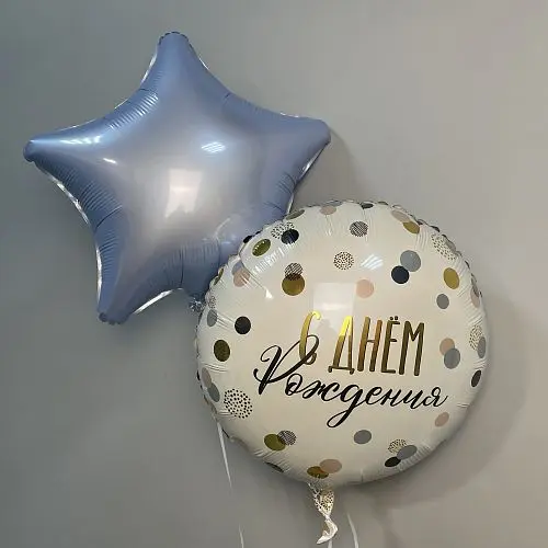 Голубой набор шаров С Днем рождения