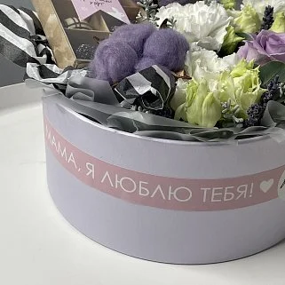 Лиловый набор цветов и конфет