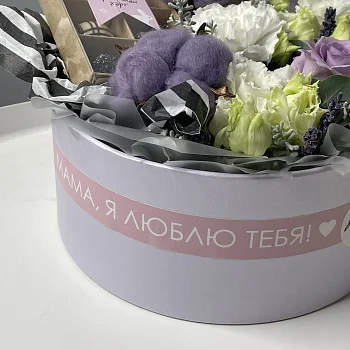 Лиловый набор цветов и конфет