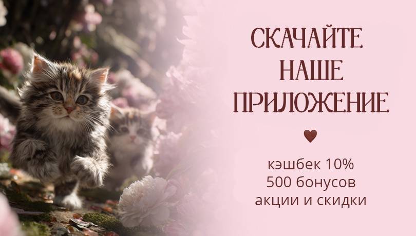 моб - вступйте в цвет клуб