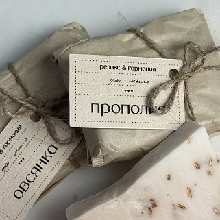 Ароматное SPA-мыло